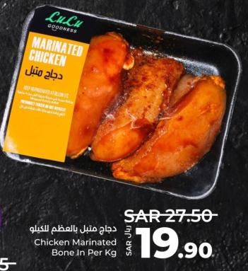 Lulu Marinated Chicken Bone In Per Kg