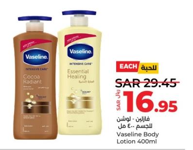 Vaseline  Body Lotion 400ML