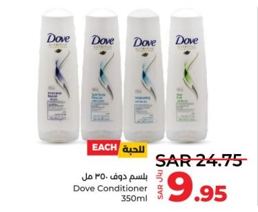 Dove Conditioner 350ML