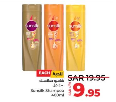 Sunsilk Shampoo 400ML