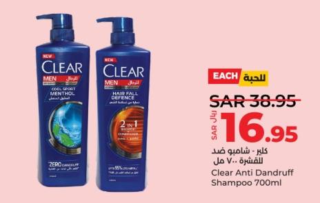 Clear Anti Dandruff Shampoo 700ml