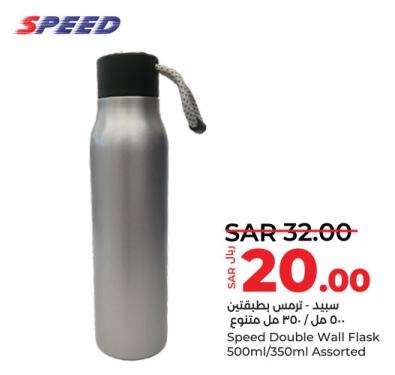 Speed Double Wall Flask 500ml/350ml Assorted 