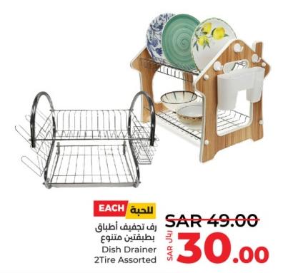 Dish Drainer 2Tire Assorted 