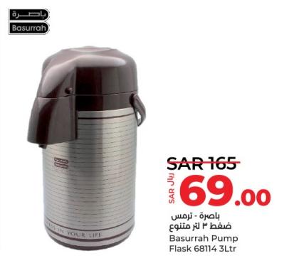 Basurrah Pump Flask 68114 3Ltr 