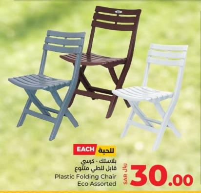 Plastic Folding Chair Eco Assorted