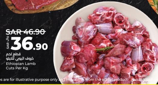 Ethiopian Lamb Cuts Per Kg