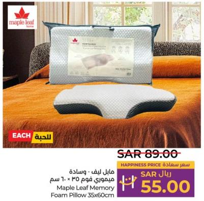 Maple Leaf Memory Foam Pillow 35x60cm 