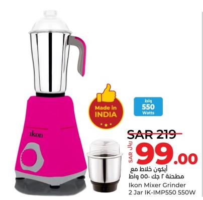 Ikon Mixer Grinder with 2 Jars, 550 Watts