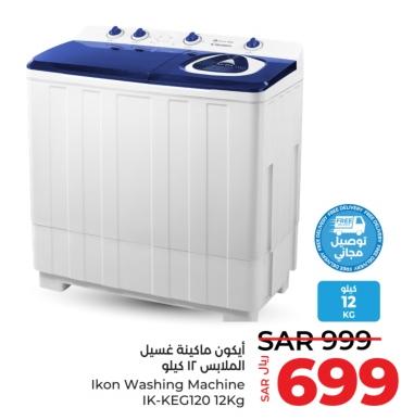 Ikon Washing Machine IK-KEG120 12Kg