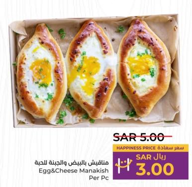 Egg & Cheese Manakish per pc 