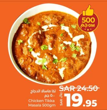 Chicken Tikka Masala 500gm