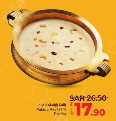 Palada Payasam PER KG