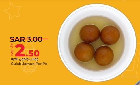 Gulab Jamun Per Pc