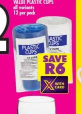 VALUE PLASTIC CUPS