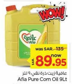 Afia Pure Corn Oil 9Lt