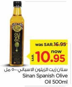 Sinan Spanish Olive Oil 500ml