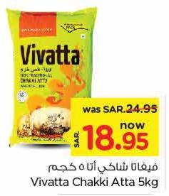 Vivatta Chakki Atta 5kg