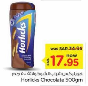 Horlicks Chocolate 500gm.