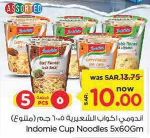 Indomie Cup Noodles 5x60gm