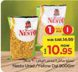 Nesto Urad / Yellow Dal 900gm