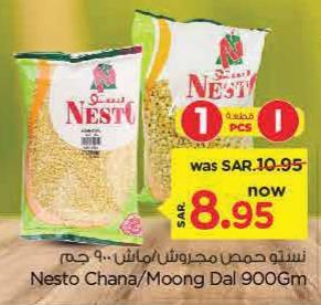 Nesto Chana/Moong Dal 900gm