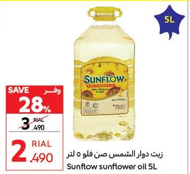 Sunflow sunflower oil 5L