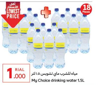 My Choice drinking water 18x1.5Ltr