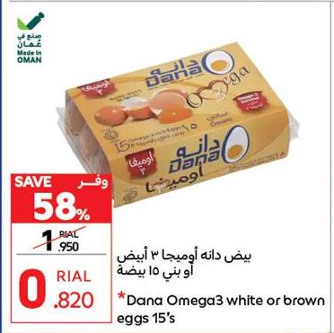 Dana Omega3 white or brown eggs 15's