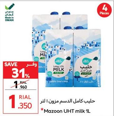 Long Life Milk Full Fat 1L