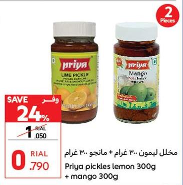 Priya pickles lemon 300g + mango 300g