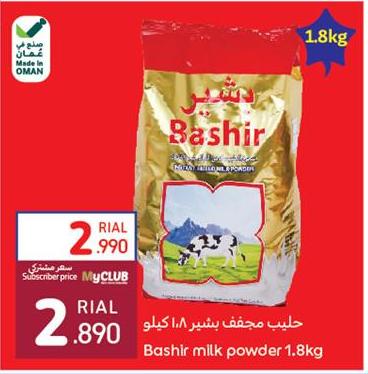 Bashir milk powder 1.8kg