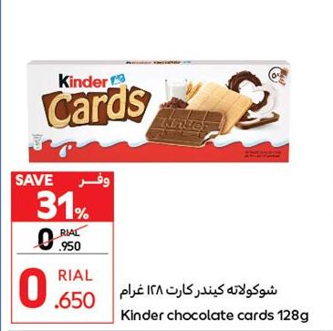 Kinder chocolate cards 128g