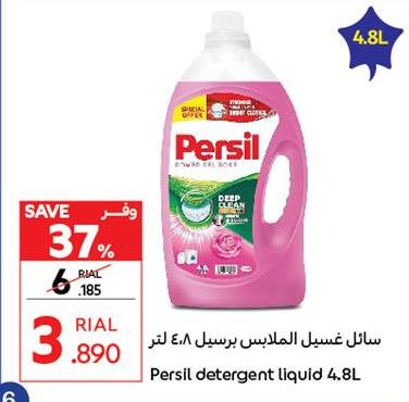 Persil detergent liquid 4.8L