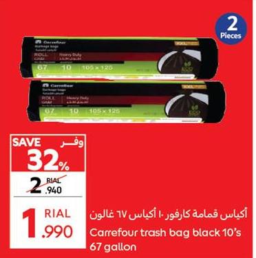 Carrefour  trash bag black 10's 2x 67 gallon