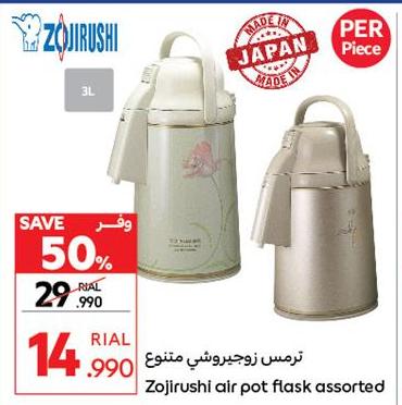 Zojirushi air pot flask assorted