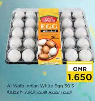 Al Wafa Indian White Egg 30'S