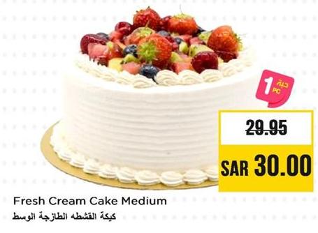 Fresh Cream Cake Medium