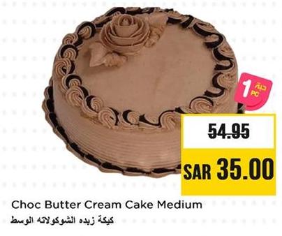 Choc Butter Cream Cake Medium 