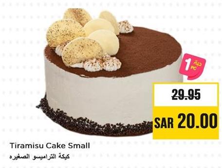 Tiramisu Cake Small