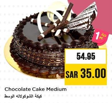 Chocolate Cake Medium