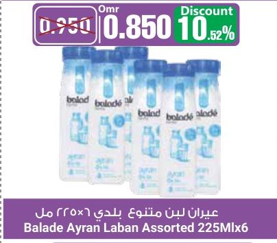 Balade Ayran Laban Assorted 225Ml x 6