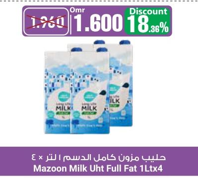 Mazoon Milk Uht Full Fat 4X1 LTR