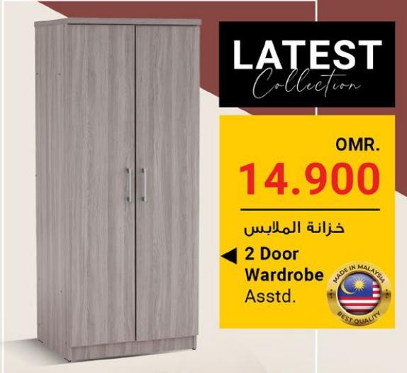 2 Door Wardrobe