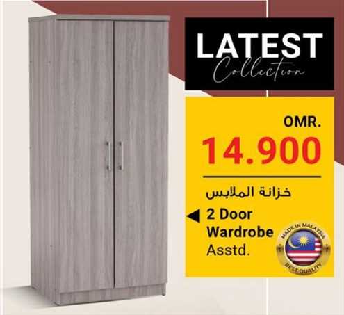 2 Door Wardrobe