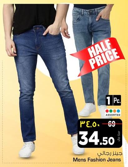 Mens Fashion Jeans, Assorted styles