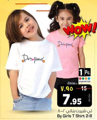 Girls T Shirt 2-8