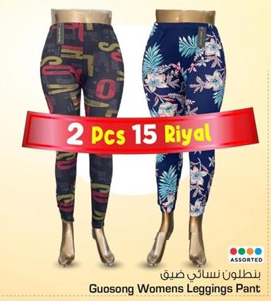 Guosong Womens Leggings Pant, assorted designs