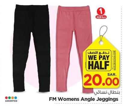 FM Womens Angle Jeggings 