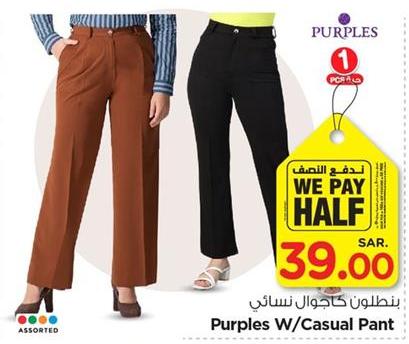 Purples W/ Casual Pant