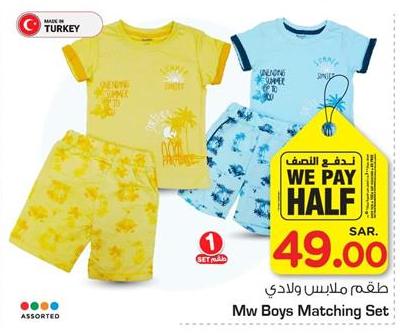 Mw Boys Matching Set 